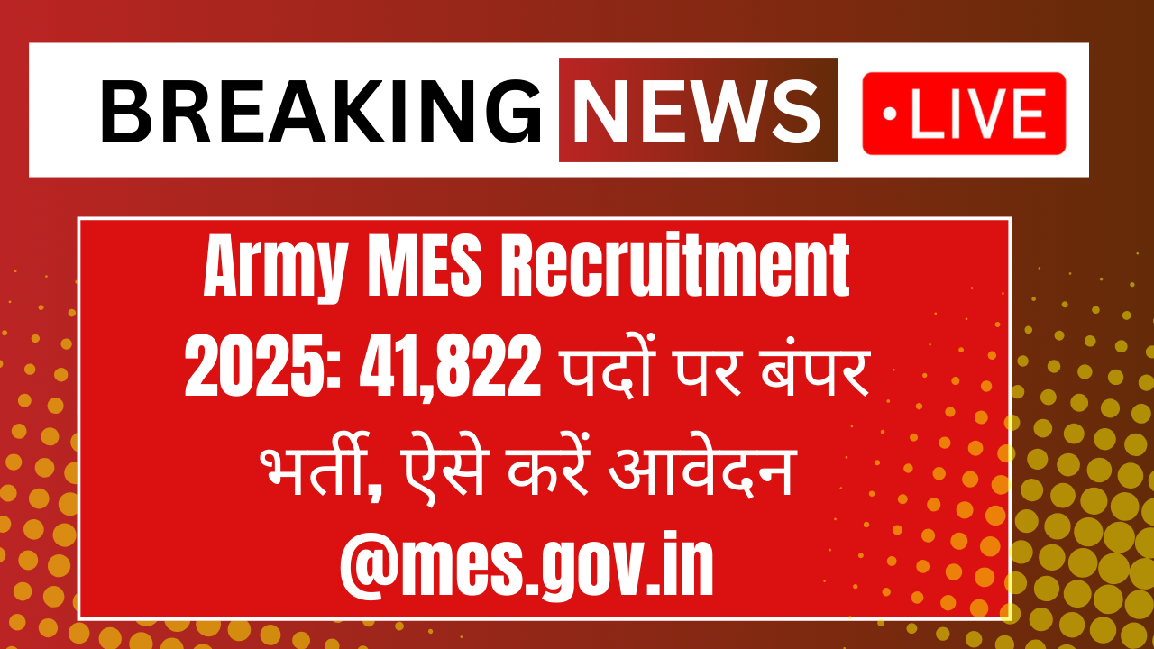 Army MES Recruitment 2025