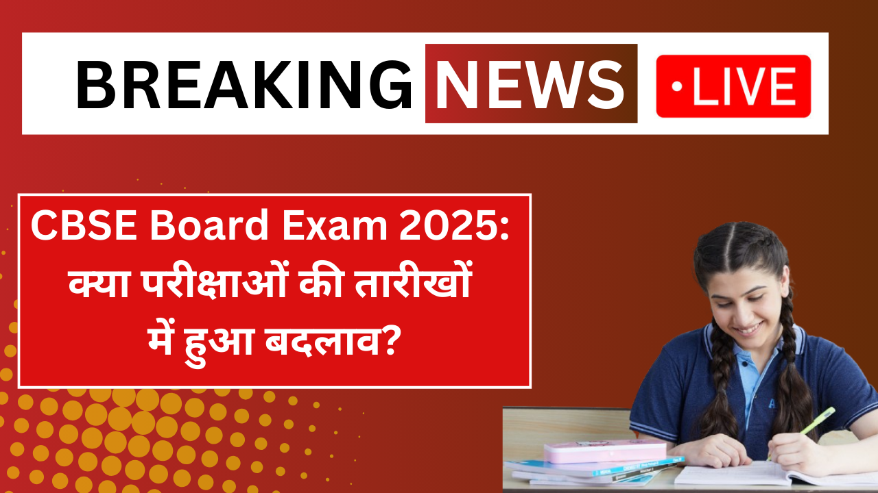 CBSE Board Exam 2025