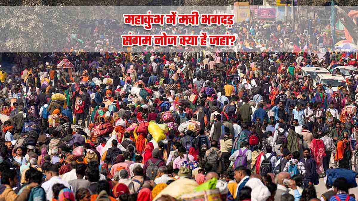 Maha Kumbh Mela Stampede