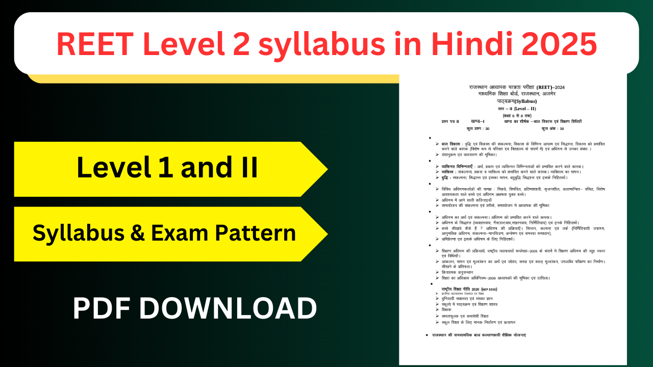 REET Level 2 syllabus in Hindi 2025 pdf download