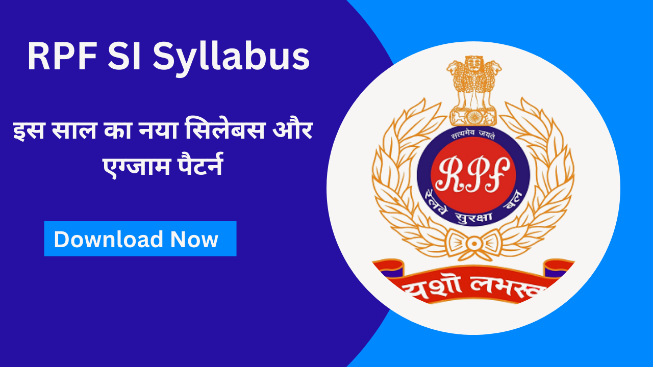 RPF SI Syllabus in Hindi 2025