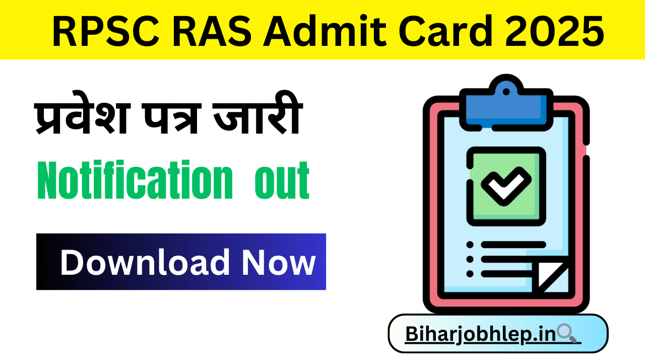 RPSC RAS Admit Card 2025