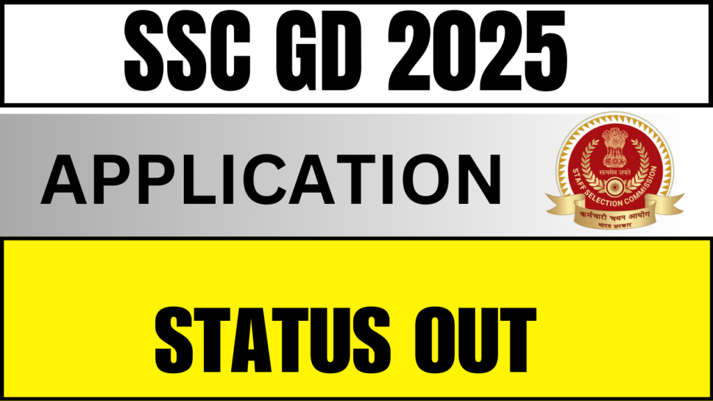 SSC GD 2025 Application Status Out