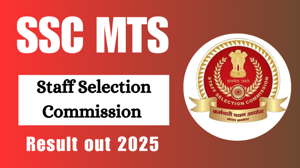 SSC MTS Result 2025