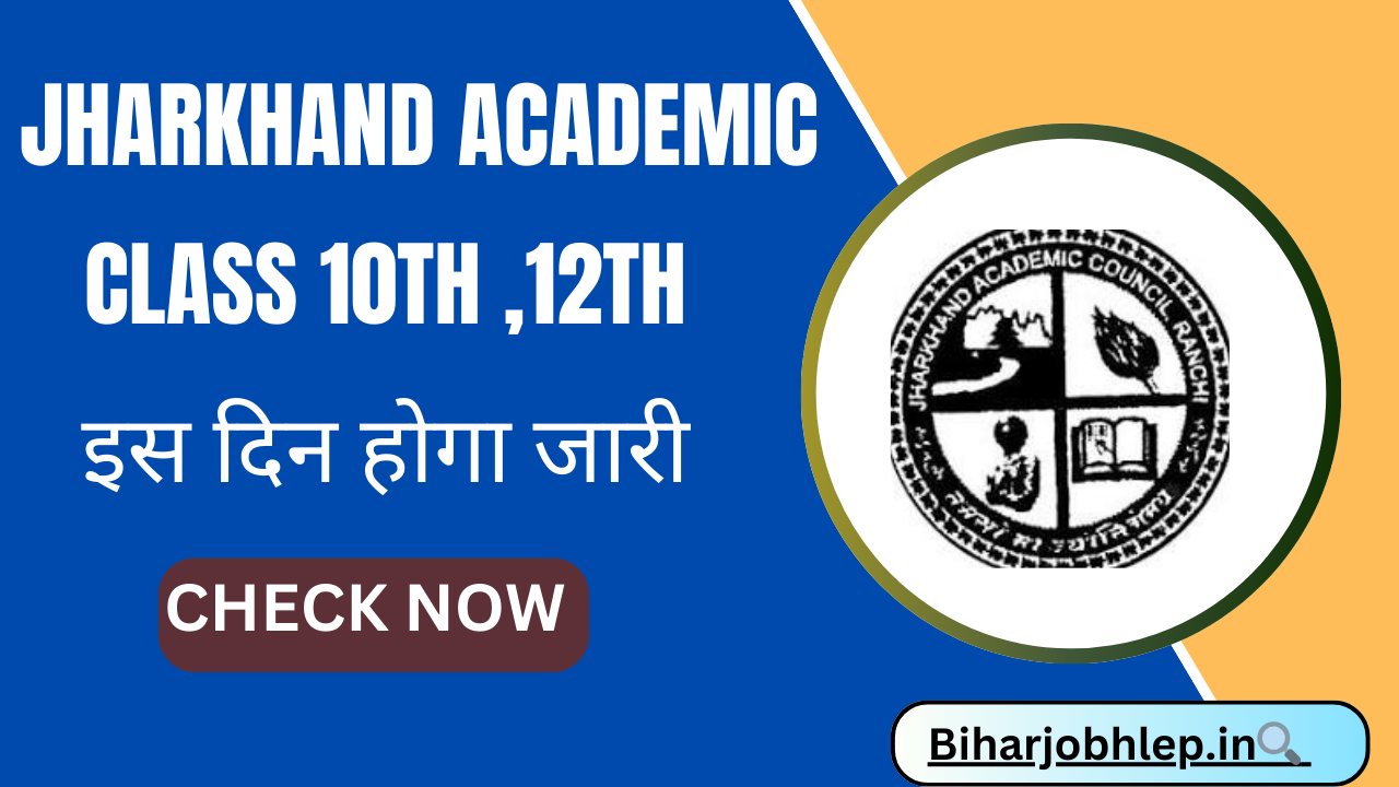 JAC Board 10th 12th Admit Card 2025