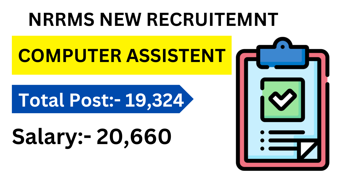 NRRMS Recruitment 2025: