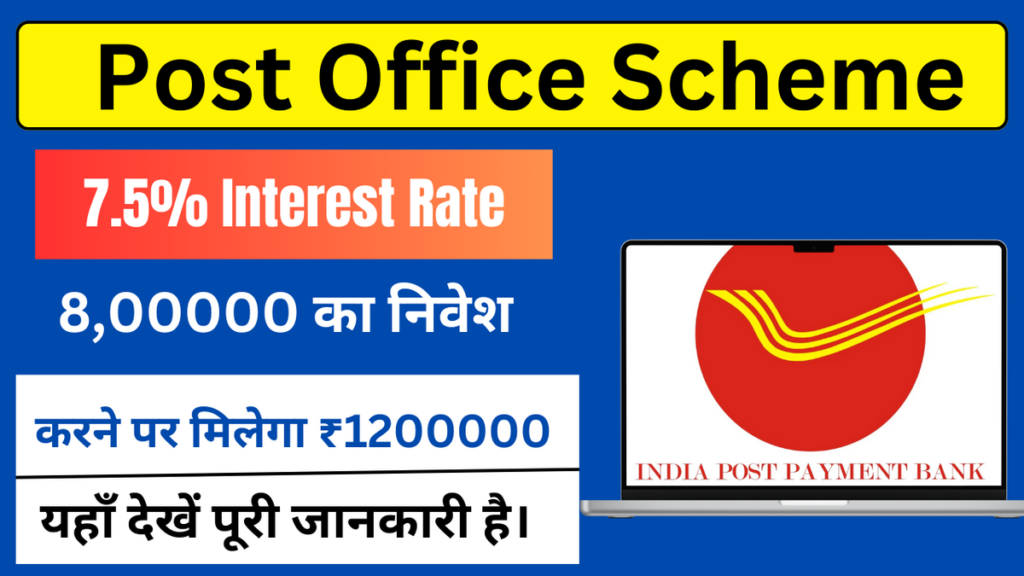 Post Office Scheme