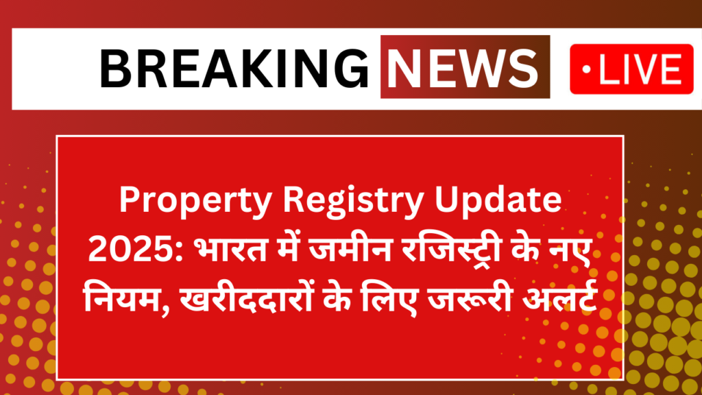 Property Registry Update 2025