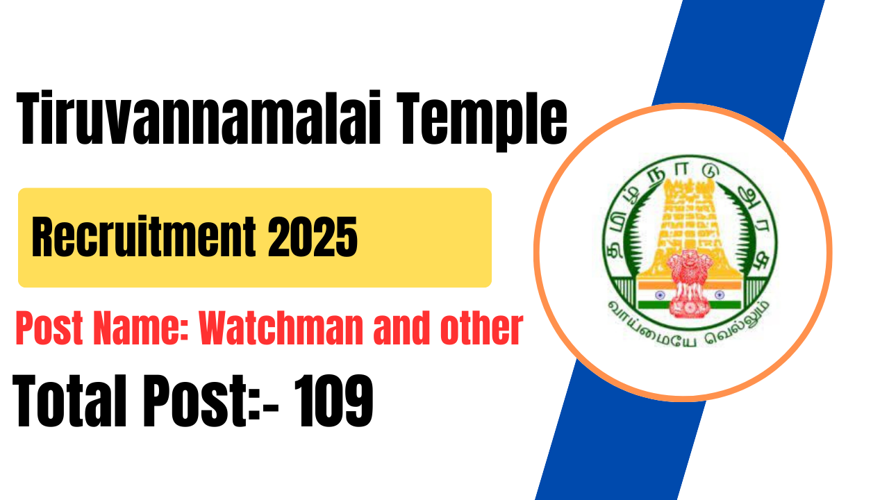 Tiruvannamalai Temple Recruitment 2025